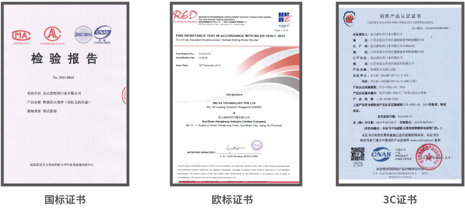 特级防火门落地页-04
