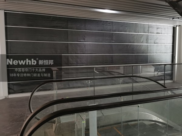 防火卷帘门的分类及作用